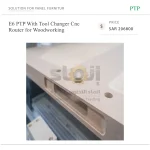 E6 PTP With Tool Changer Cnc Router for Woodworking - Image 5