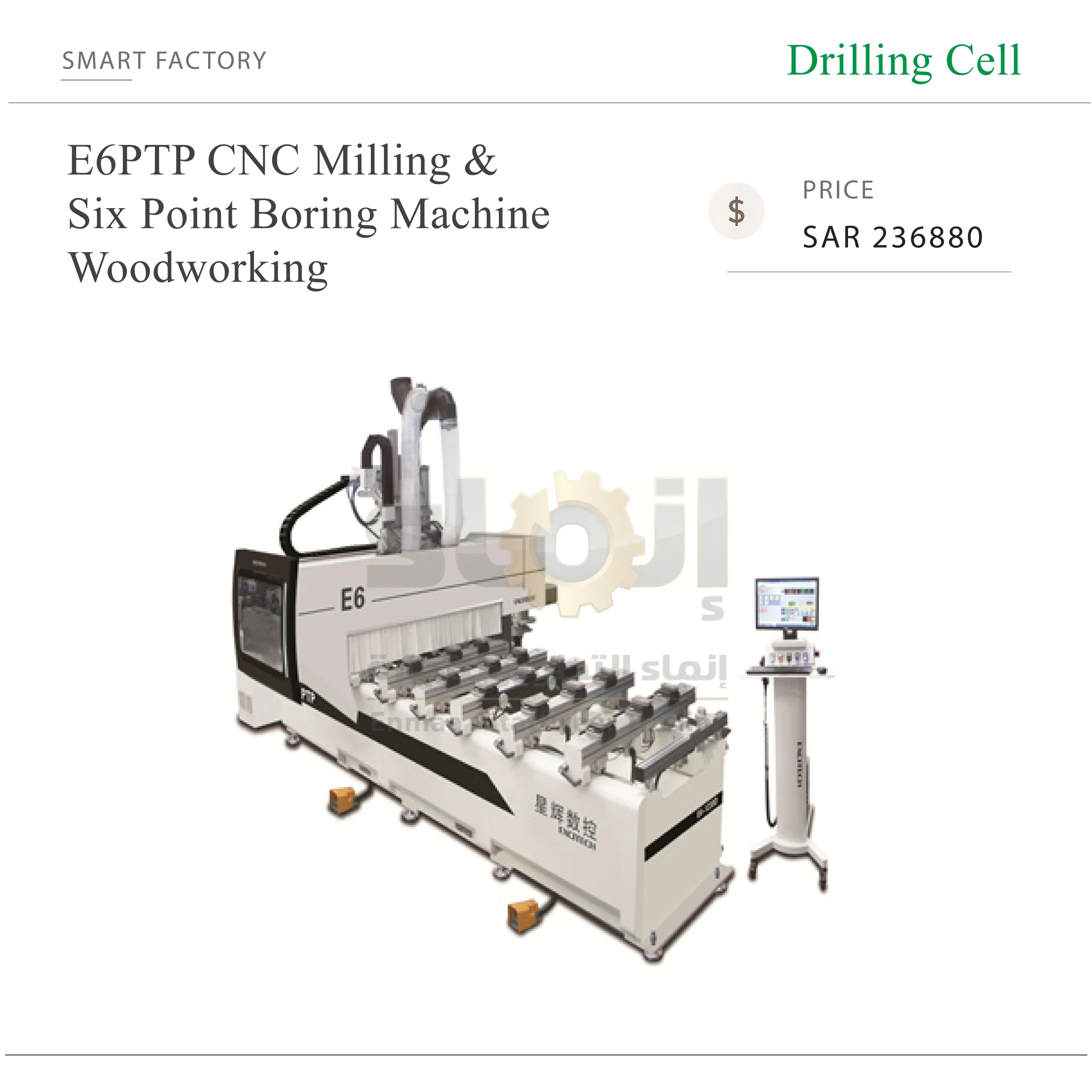 E6PTP CNC MILLING - SIX POINT - SAR 236880-01 E6PTP Cnc Milling Machine Six Point Boring Machine Ptp for Woodworking Wood Industry EXCITECH Point to Point Machine - Image 1