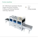 ⁦ماكينة EC-3200 ذكية وأوتوماتيكية كهربائية لقص وتعبئة الصناديق الكرتونية، مزودة بمضخة ومحامل، وبطاقة إنتاجية من 4 إلى 10 قطع في الدقيقة وسهلة التشغيل⁩ - الصورة ⁦2⁩
