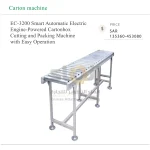 ⁦ماكينة EC-3200 ذكية وأوتوماتيكية كهربائية لقص وتعبئة الصناديق الكرتونية، مزودة بمضخة ومحامل، وبطاقة إنتاجية من 4 إلى 10 قطع في الدقيقة وسهلة التشغيل⁩ - الصورة ⁦5⁩