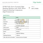 ⁦ماكينة تلبيس حواف EF480 بنظام سيرفو كامل، مزودة بمحرك قدرة 24 كيلوواط، بإنتاجية عالية⁩ - الصورة ⁦6⁩