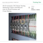 ⁦مراكز تشغيل CNC بنظام Nesting موديل EK-D لتصنيع الأثاث الخشبي والخزائن⁩ - الصورة ⁦2⁩