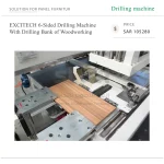 EXCITECH 6-Sided Drilling Machine With Drilling Bank of Woodworking - Image 2