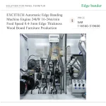 ⁦ماكينة تلبيس حواف أوتوماتيكية بسرعة تغذية 16–24 م/دقيقة، لسماكة حواف 0.4–3 مم، لتلبيس ألواح الخشب المستخدمة في إنتاج الأثاث⁩ - الصورة ⁦6⁩