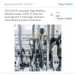 ⁦ماكينة تلبيس حواف أوتوماتيكية بسرعة تغذية 16–24 م/دقيقة، لسماكة حواف 0.4–3 مم، لتلبيس ألواح الخشب المستخدمة في إنتاج الأثاث⁩ - الصورة ⁦5⁩