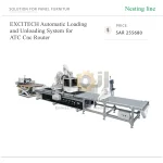 نظام تحميل وتفريغ أوتوماتيكي لماكينات راوتر CNC المزودة بـATC