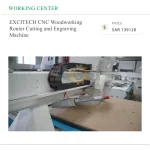 ⁦ماكينة راوتر إكسايتك CNC لقص ونقش الأخشاب⁩ - الصورة ⁦5⁩