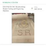 ⁦ماكينة راوتر إكسايتك CNC لقص ونقش الأخشاب⁩ - الصورة ⁦4⁩