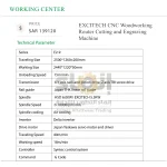 ⁦ماكينة راوتر إكسايتك CNC لقص ونقش الأخشاب⁩ - الصورة ⁦6⁩
