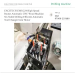⁦ماكينة CNC إكسايتك EHS1224 للحفر السداسي وتفريز الأخشاب عالية السرعة⁩ - الصورة ⁦2⁩