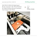 ⁦ماكينة CNC إكسايتك EHS1224 للحفر السداسي وتفريز الأخشاب عالية السرعة⁩ - الصورة ⁦5⁩
