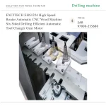 ⁦ماكينة CNC إكسايتك EHS1224 للحفر السداسي وتفريز الأخشاب عالية السرعة⁩ - الصورة ⁦3⁩