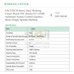 ⁦مركز تشغيل إكسايتك E5-1530D راوتر CNC للأخشاب للأعمال الشاقة، أوتوماتيكي بنظام تحكم Syntec، مزود بعلبة تروس ومضخة ومحرك ومغزل منفرد بثلاثة محاور⁩ - الصورة ⁦5⁩