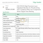 ⁦ماكينة تلبيس حواف ليزرية عالية الدقة للأعمال الخشبية، مزودة بمحرك، مع ضمان لمدة سنة⁩ - الصورة ⁦7⁩