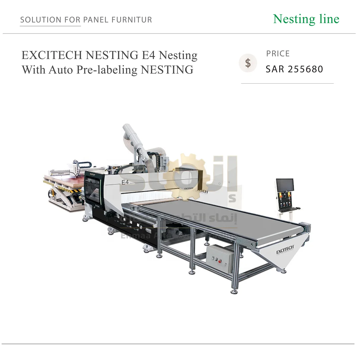 EXCITECH NESTING E4 Nesting - SAR 255680-29 ماكينة Nesting E4 مزودة بنظام وضع ملصقات مسبقًا أوتوماتيكي - الصورة 1
