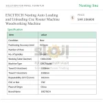 ⁦ماكينة راوتر CNC بنظام Nesting للأعمال الخشبية، مزودة بنظام تحميل وتفريغ أوتوماتيكي⁩ - الصورة ⁦9⁩