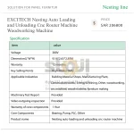 ⁦ماكينة راوتر CNC بنظام Nesting للأعمال الخشبية، مزودة بنظام تحميل وتفريغ أوتوماتيكي⁩ - الصورة ⁦8⁩