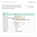 ⁦ماكينة راوتر CNC بنظام Nesting للأعمال الخشبية، مزودة بنظام تحميل وتفريغ أوتوماتيكي⁩ - الصورة ⁦7⁩