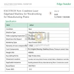 ⁦ماكينة تلبيس حواف ليزرية للأعمال الخشبية، للمصانع⁩ - الصورة ⁦7⁩