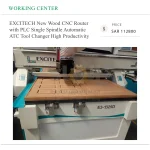 ⁦راوتر إكسايتك CNC للأخشاب، مزود بنظام تحكم PLC ومغزل منفرد ومبدّل أدوات أوتوماتيكي (ATC)، بإنتاجية عالية⁩ - الصورة ⁦5⁩