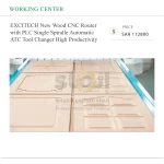 ⁦راوتر إكسايتك CNC للأخشاب، مزود بنظام تحكم PLC ومغزل منفرد ومبدّل أدوات أوتوماتيكي (ATC)، بإنتاجية عالية⁩ - الصورة ⁦4⁩