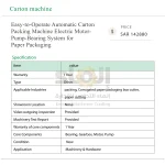 Easy-to-Operate Automatic Carton Packing Machine Electric Motor-Pump-Bearing System for Paper Packaging - Image 6