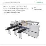 Efficient Automatic CNC Wood Panel Saws Core Motor Component Furniture Factory Production Processes New Used Manufacturing Plant
