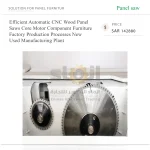 Efficient Automatic CNC Wood Panel Saws Core Motor Component Furniture Factory Production Processes New Used Manufacturing Plant - Image 6