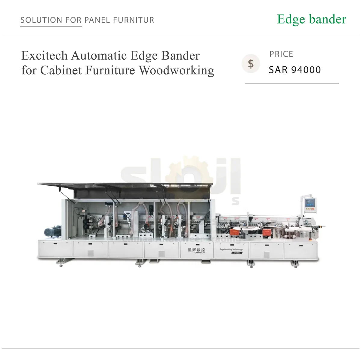 Excitech Automatic Edge Bander - SAR 94000-49 Excitech Automatic Edge Bander for Cabinet Furniture Woodworking - Image 1