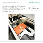 ⁦ماكينة إكسايتك EHS1228 الأوتوماتيكية للحفر السداسي، مزودة بتقنية CNC للحفر والتفريز في تصنيع الأخشاب، مع نظام محركات تروس⁩ - الصورة ⁦2⁩