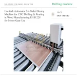 ⁦ماكينة إكسايتك EHS1228 الأوتوماتيكية للحفر السداسي، مزودة بتقنية CNC للحفر والتفريز في تصنيع الأخشاب، مع نظام محركات تروس⁩ - الصورة ⁦5⁩