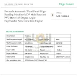 ⁦ماكينة تلبيس حواف ألواح الخشب أوتوماتيكية متعددة الوظائف، لألواح MDF وحواف PVC، لشطف الحواف بزاوية 45 درجة، مزودة بمحرك⁩ - الصورة ⁦7⁩