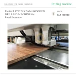 Excitech CNC SIX Sided WOODEN DRILLING MACHINE for Panel Furniture - Image 2