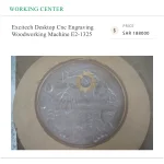 ⁦ماكينة إكسايتك E2-1325 CNC مكتبية لنقش وتشغيل الأخشاب⁩ - الصورة ⁦5⁩