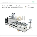 ماكينة CNC  E6 لحفر وتفريز الأبواب الخشبية
