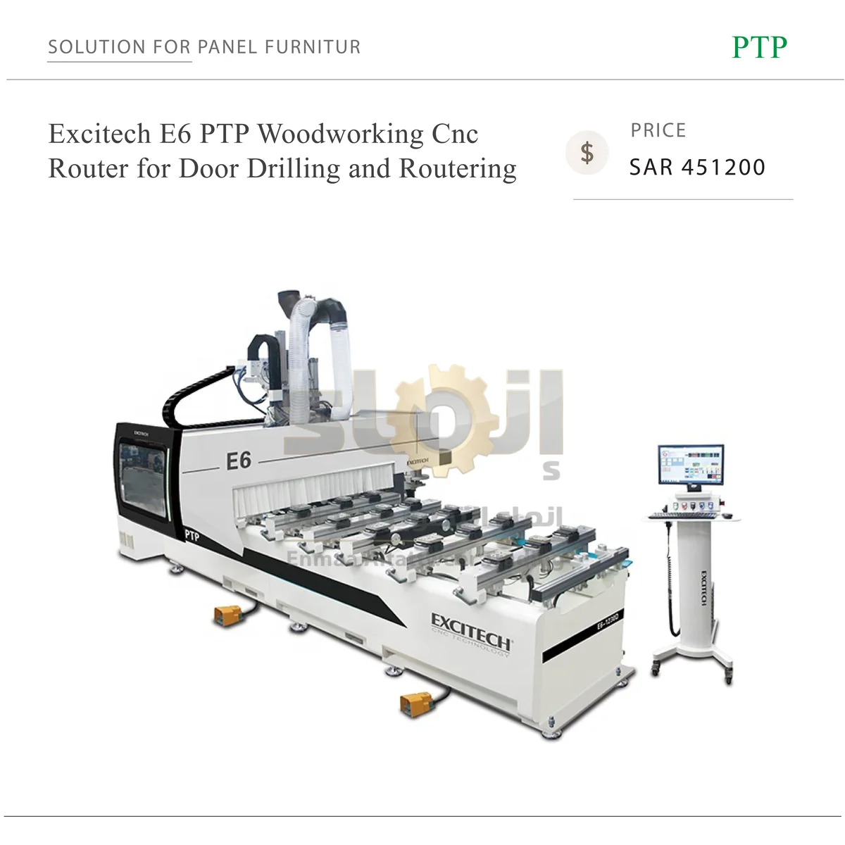 Excitech E6 PTP Woodworking Cnc - SAR 451200-91 ماكينة CNC E6 لحفر وتفريز الأبواب الخشبية - الصورة 1