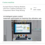 Excitech Electric Packing Machine with New Condition featuring Core Components Motor Pump Bearing - Image 2