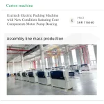 Excitech Electric Packing Machine with New Condition featuring Core Components Motor Pump Bearing - Image 6