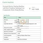 Excitech Electric Packing Machine with New Condition featuring Core Components Motor Pump Bearing - Image 7