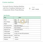 Excitech Electric Packing Machine with New Condition featuring Core Components Motor Pump Bearing - Image 8
