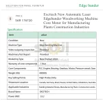 ⁦ماكينة تلبيس حواف ليزرية أوتوماتيكية للأعمال الخشبية، مزودة بمحرك، للمصانع وقطاعات الإنشاءات⁩ - الصورة ⁦7⁩