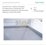 ⁦ماكينة تلبيس حواف CNC أوتوماتيكية متعددة الوظائف، لتشطيب وشطف الحواف المائلة بزاوية 45 درجة، للأعمال الخشبية وألواح MDF والطبالي الخشبية⁩ - الصورة ⁦6⁩