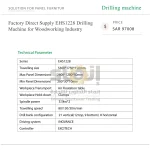 Factory Direct Supply EHS1228 Drilling Machine for Woodworking Industry - Image 7