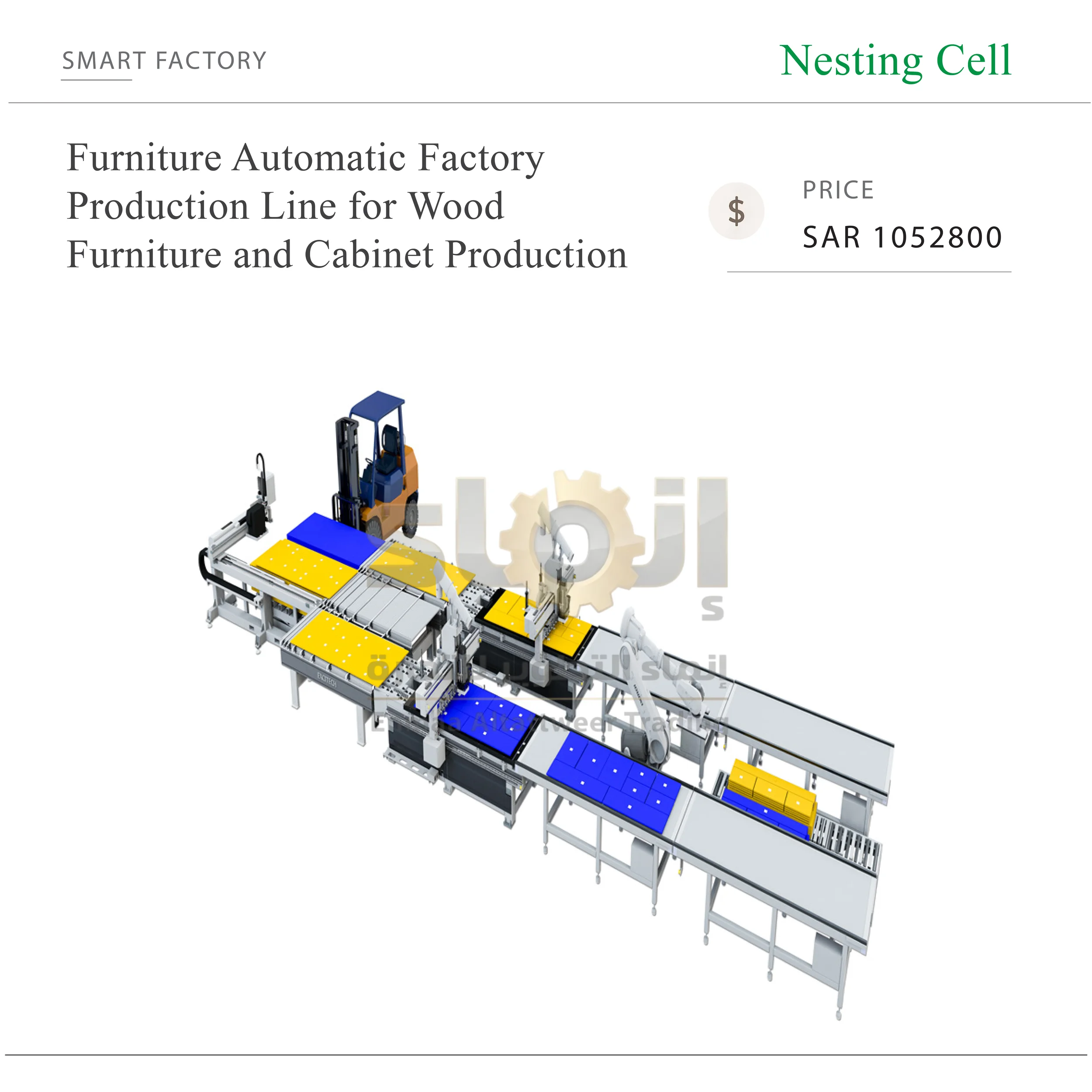 Furniture Automatic Factory - SAR 1052800-40 خط إنتاج مصنع أوتوماتيكي لتصنيع الأثاث والخزائن الخشبية - الصورة 1