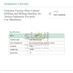 ⁦ماكينة إكسايتك CNC للحفر والتفريز في الأبواب والخزائن، مخصصة لمصانع الأثاث ومختلف الصناعات⁩ - الصورة ⁦7⁩
