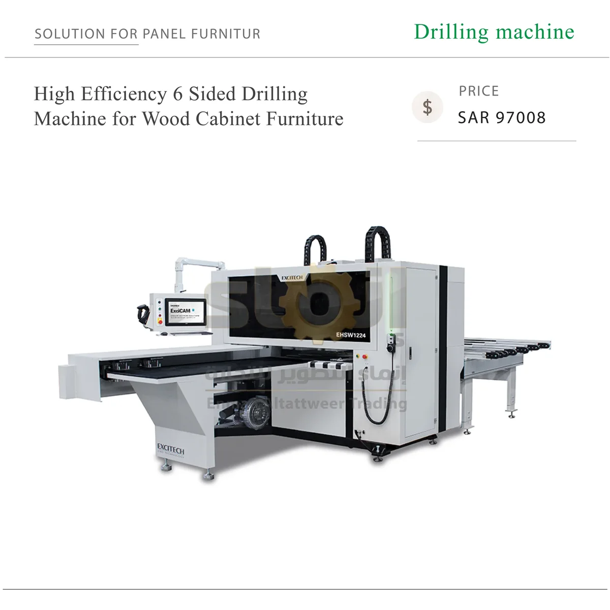 High Efficiency 6 Sided Drilling - SAR 97008-44 High Efficiency 6 Sided Drilling Machine for Wood Cabinet Furniture - Image 1