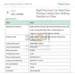 Excitech High Precision Cnc Panel Saw Nesting Cutting Door Making Machine - Image 8