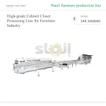 High-grade Cabinet Closet Processing Line for Furniture Industry
