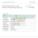 ⁦راوتر CNC صغير بخمسة محاور لتفريز ونقش الأخشاب – الأكثر مبيعًا⁩ - الصورة ⁦8⁩