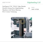 ⁦ماكينة تلصيق حواف CNC ذكية صينية موديل 783GC، مزودة بحوضَي غراء، ومحرك ومحمل ووحدة PLC ونظام تشذيب الزوايا⁩ - الصورة ⁦8⁩